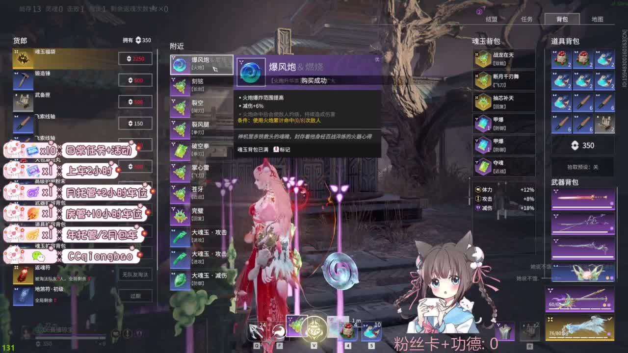 快来和琼宝一起玩吖~ 第2段