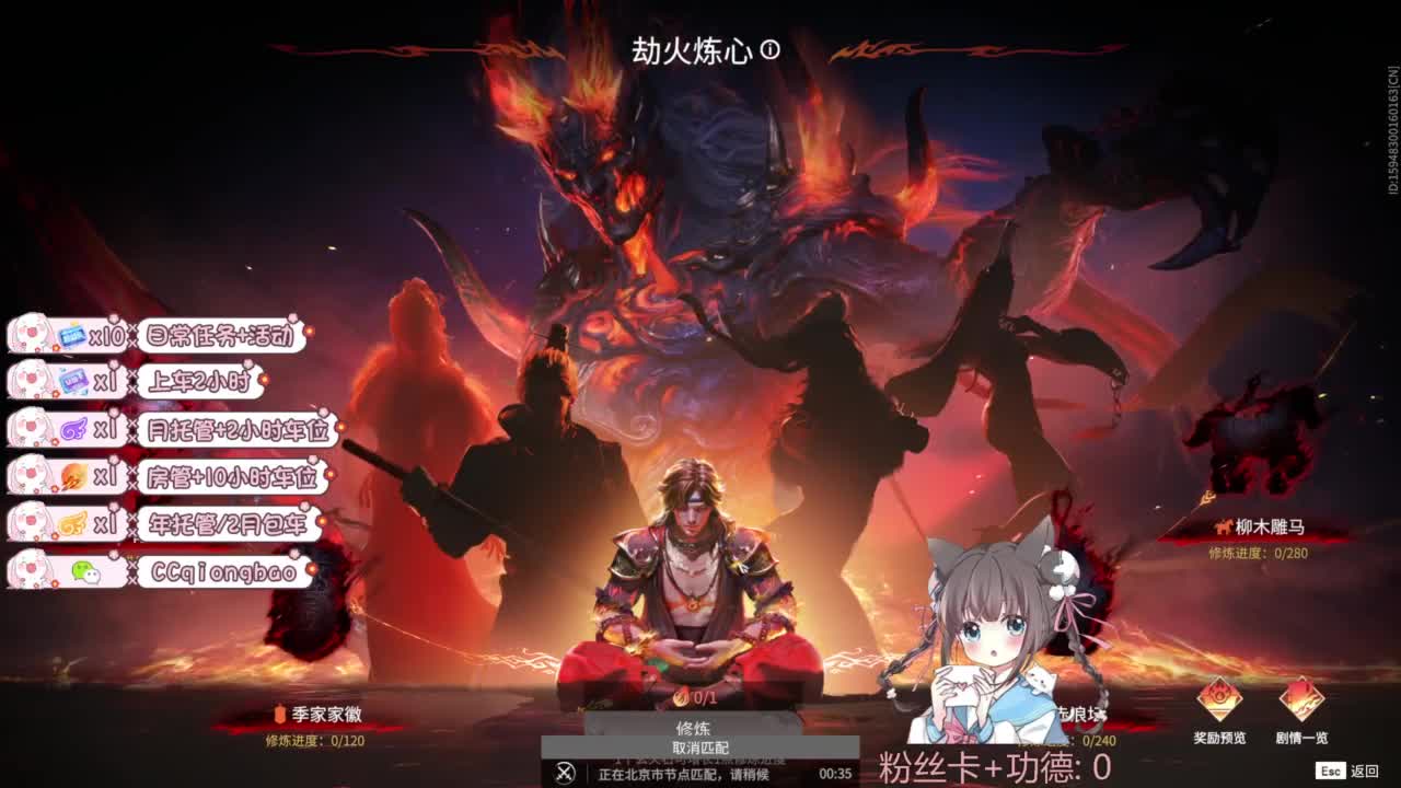 快来和琼宝一起玩吖~ 第4段