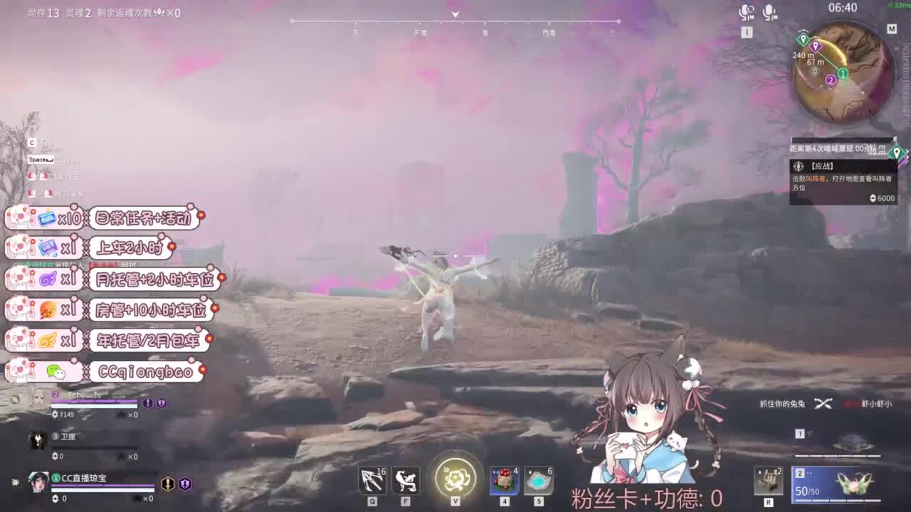 快来和琼宝一起玩吖~ 第6段