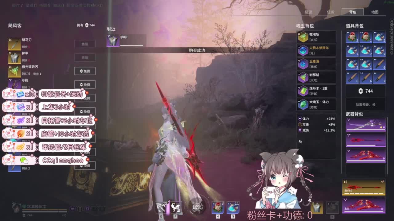 快来和琼宝一起玩吖~ 第8段