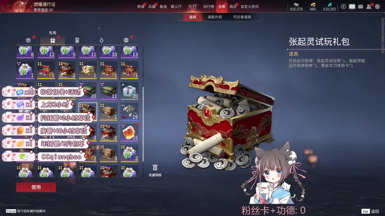 快来和琼宝一起玩吖~ 第10段