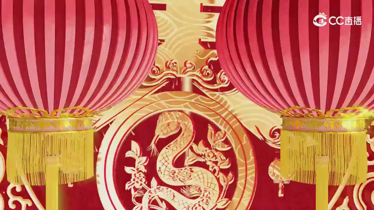 蛇年主播祝福新的一年越来越好