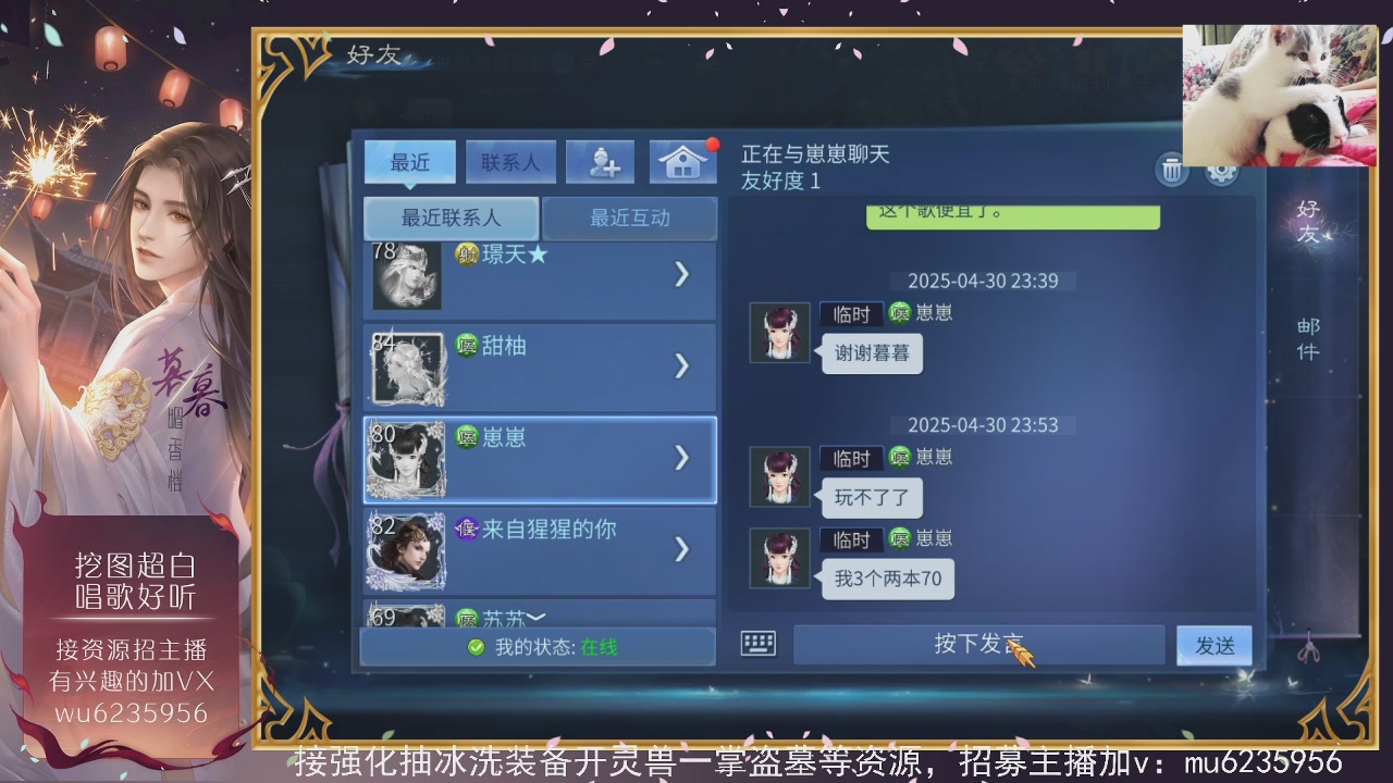 包强化，资源白，会唱歌