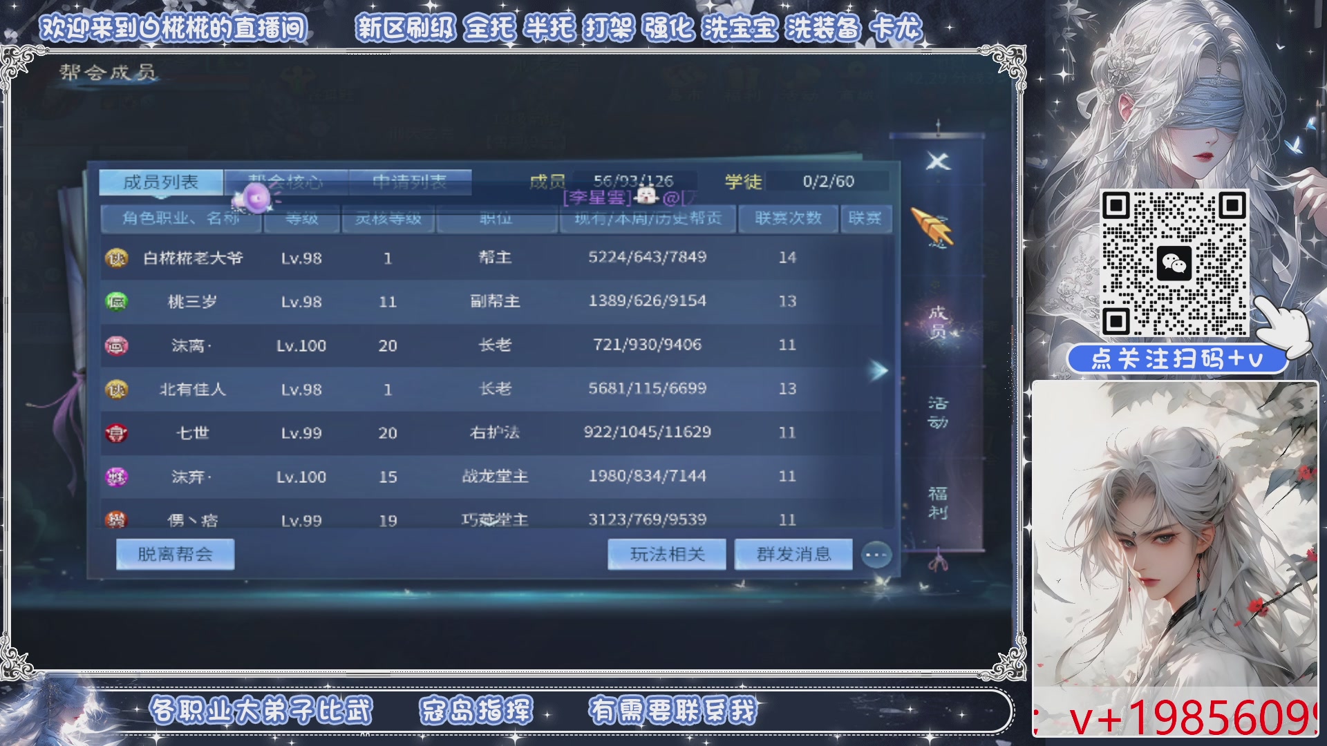 接新区升级接比武，接全托细节打造
