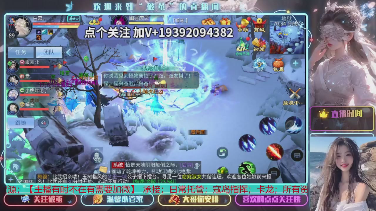 接托管