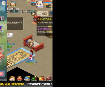 接蜃境九转天阶托管梦长安
