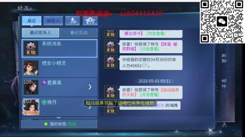 接各种~