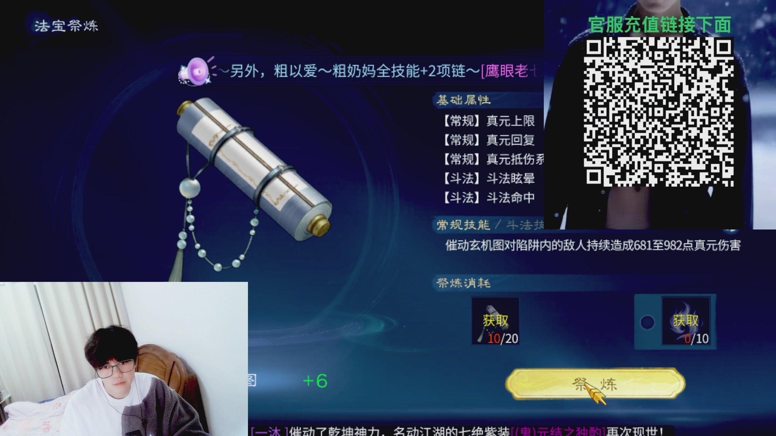 4月17号新大区等你们