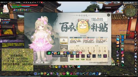 我愿化作人间的风雨陪着守护我的人