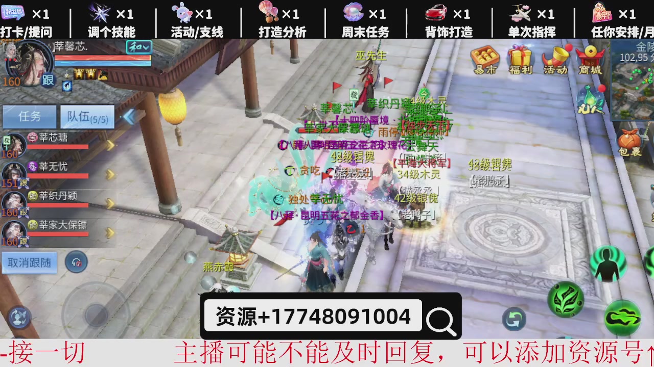 接托管-资源-升级打造