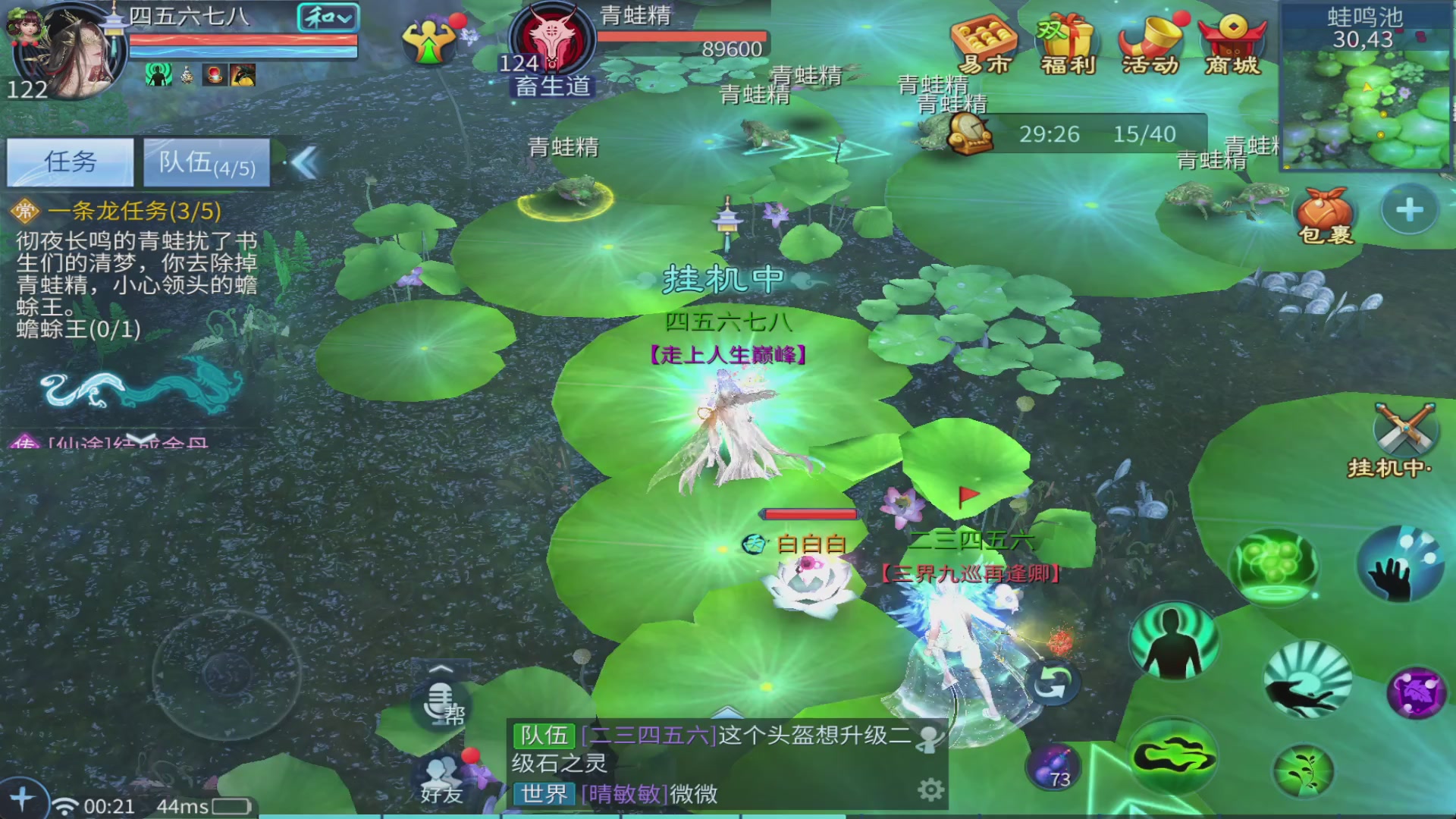 可进台点歌