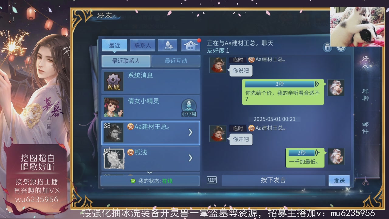 包强化，资源白，会唱歌