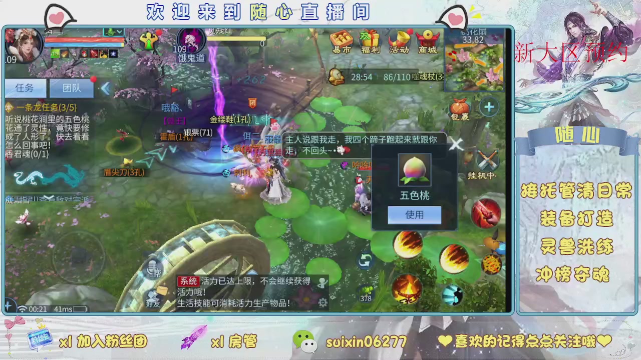 接升级，托管，打造，夺魂，看好改号