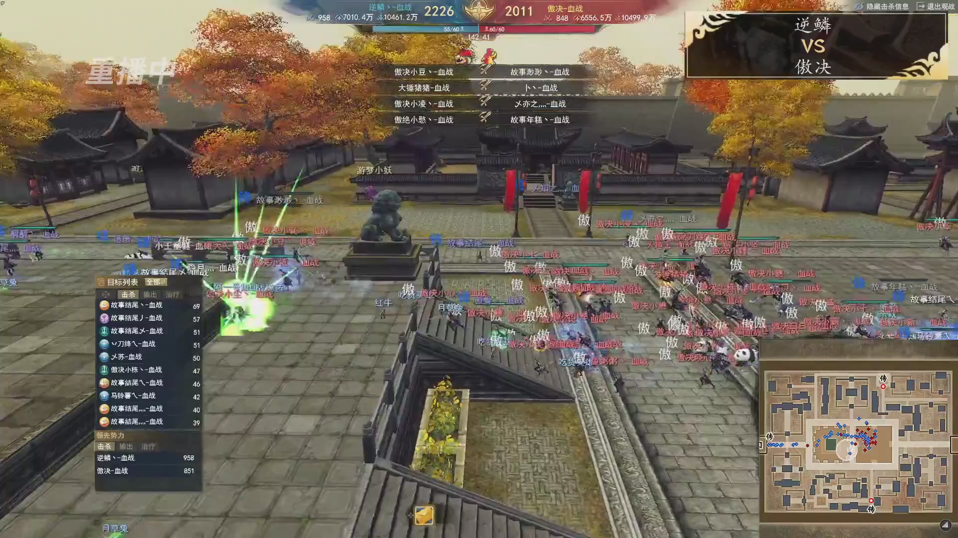 【天下贰】梦境之巅S1-决赛