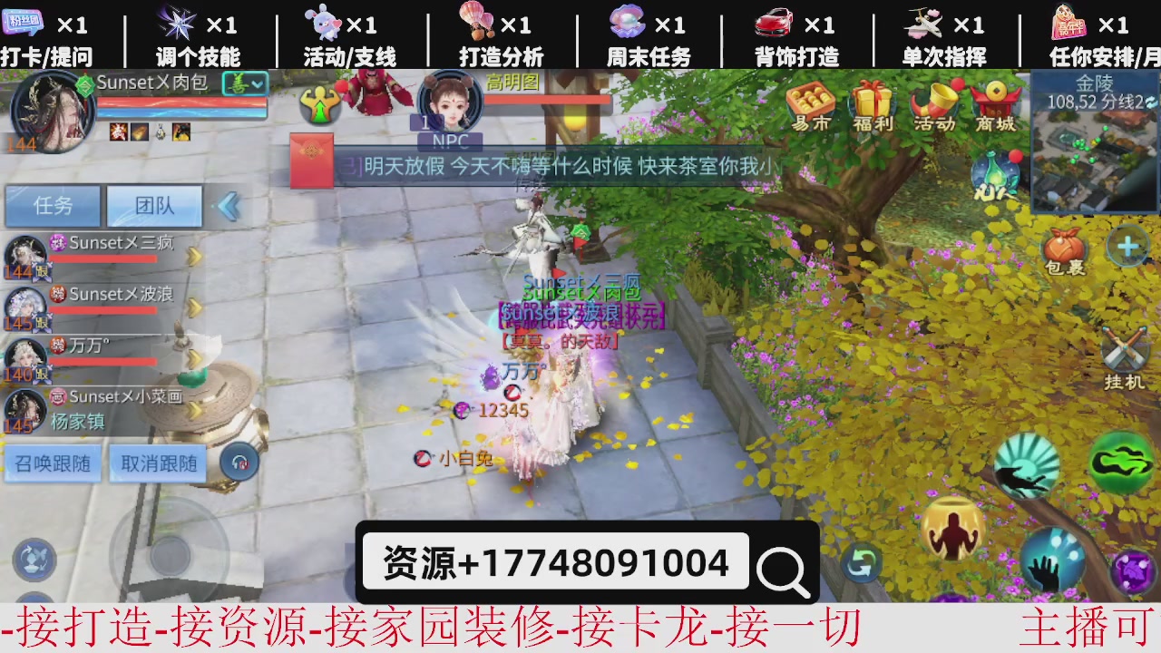 接托管-资源-升级打造
