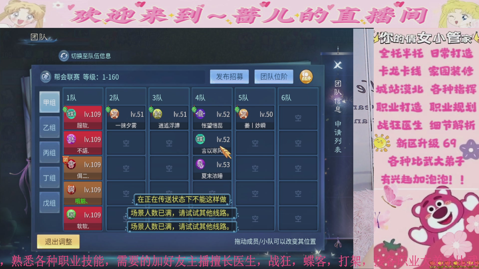 月底最后几小时任务加班，求支持，全托