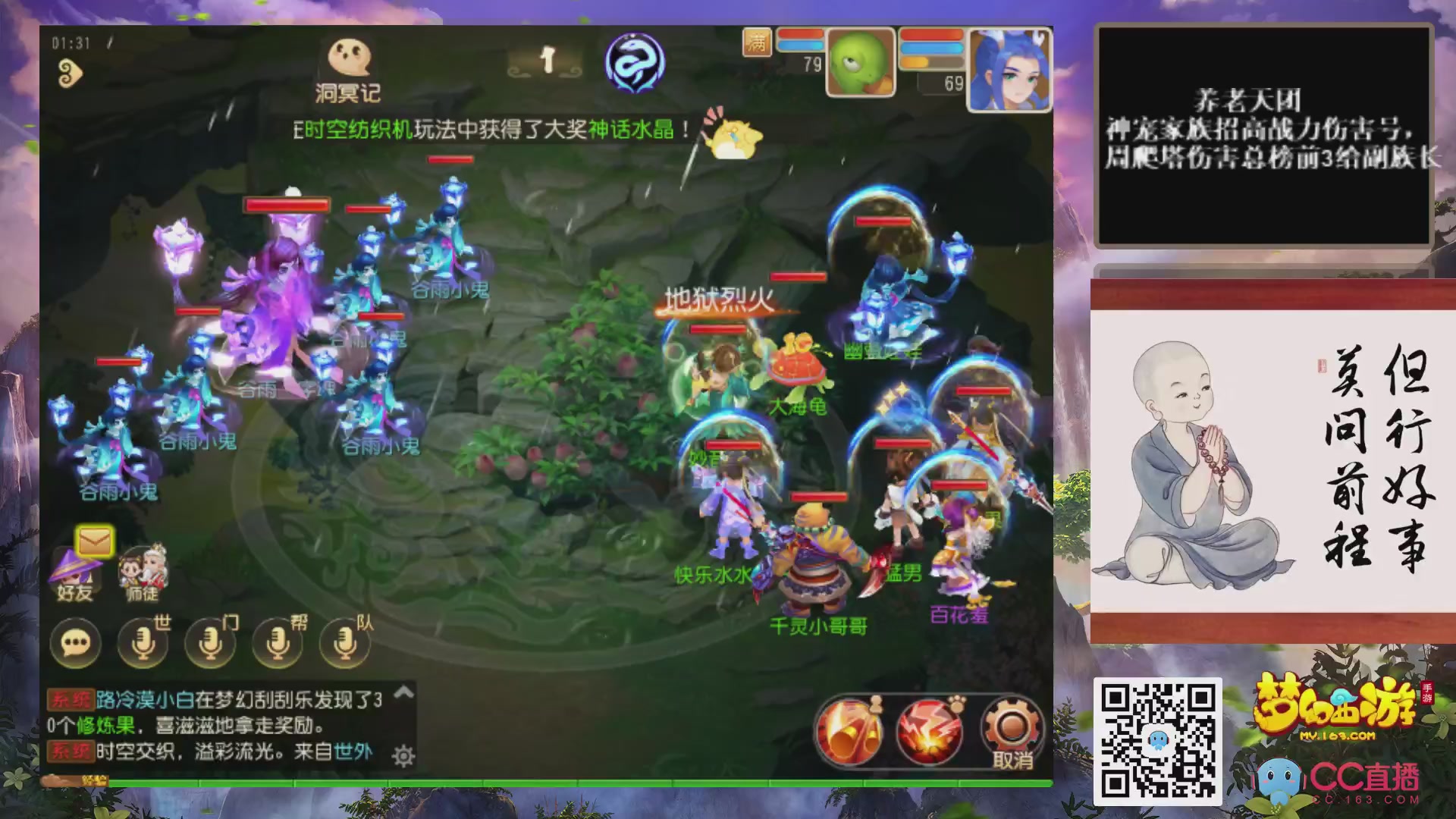 快乐日常！！！哈哈哈哈！！！