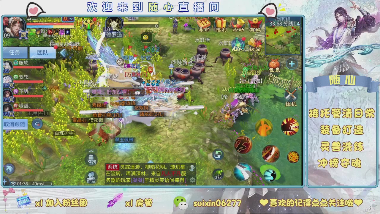 接升级，托管，打造，夺魂，看好改号