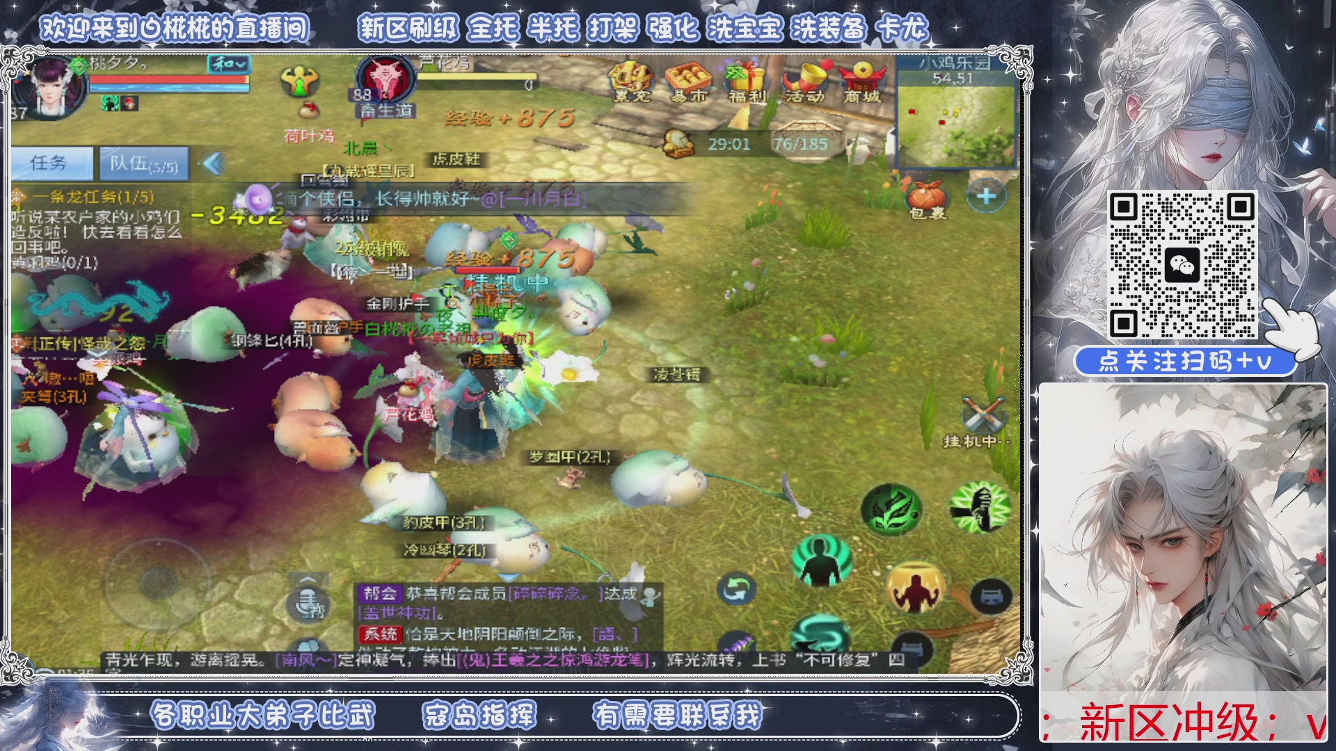 接新区升级接比武，接全托细节打造