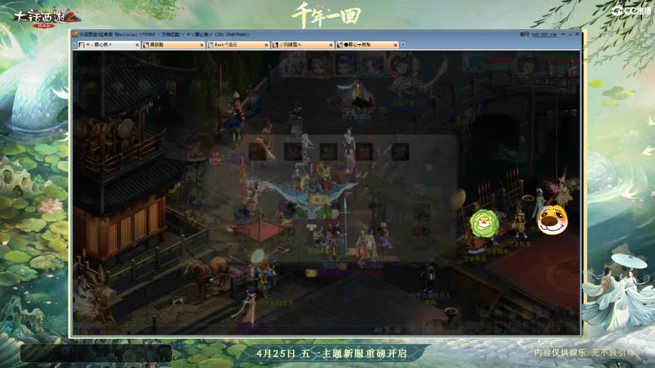 天梯 第7段