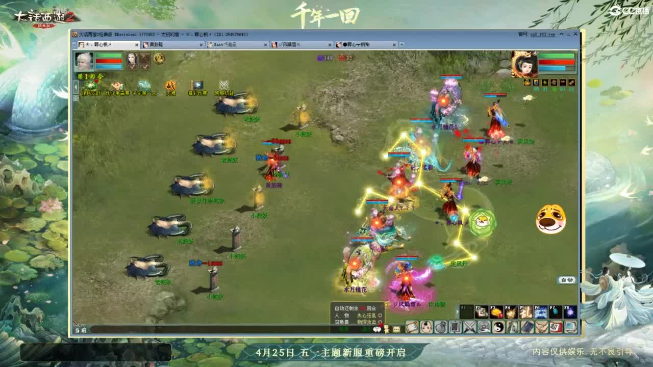 天梯 第12段