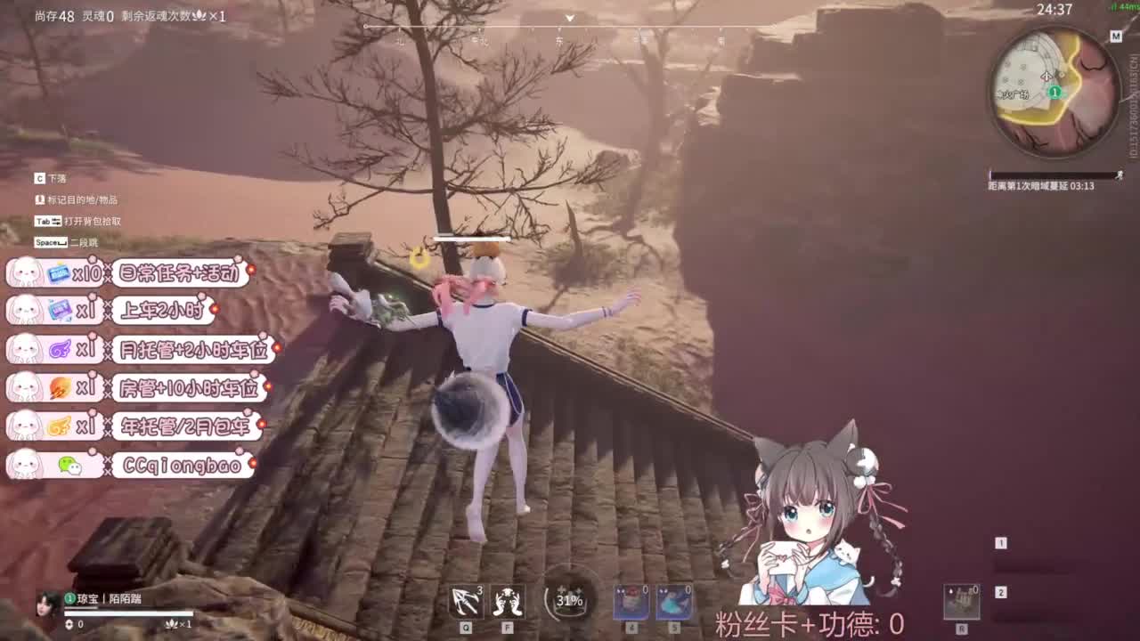 快来和琼宝一起玩吖~ 第4段