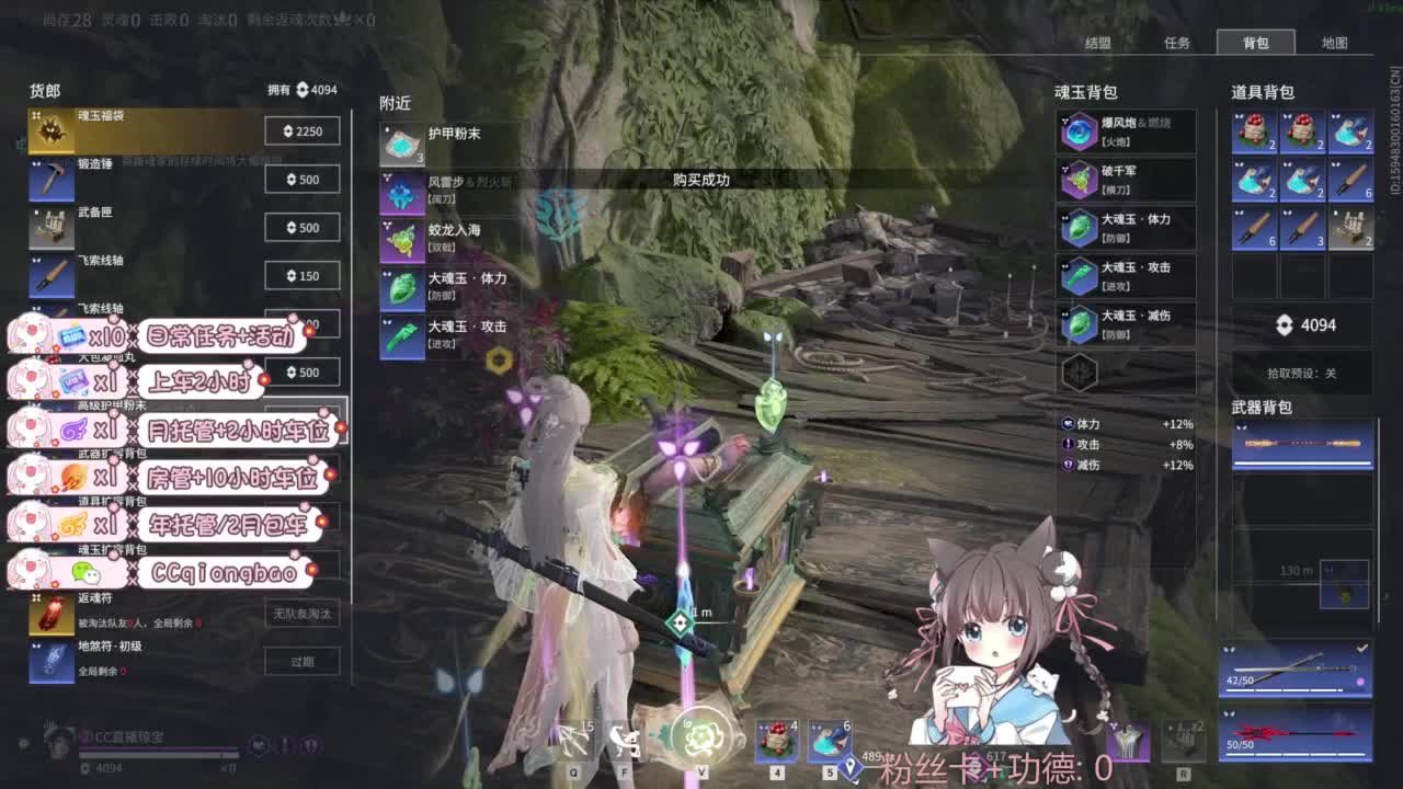 快来和琼宝一起玩吖~ 第5段