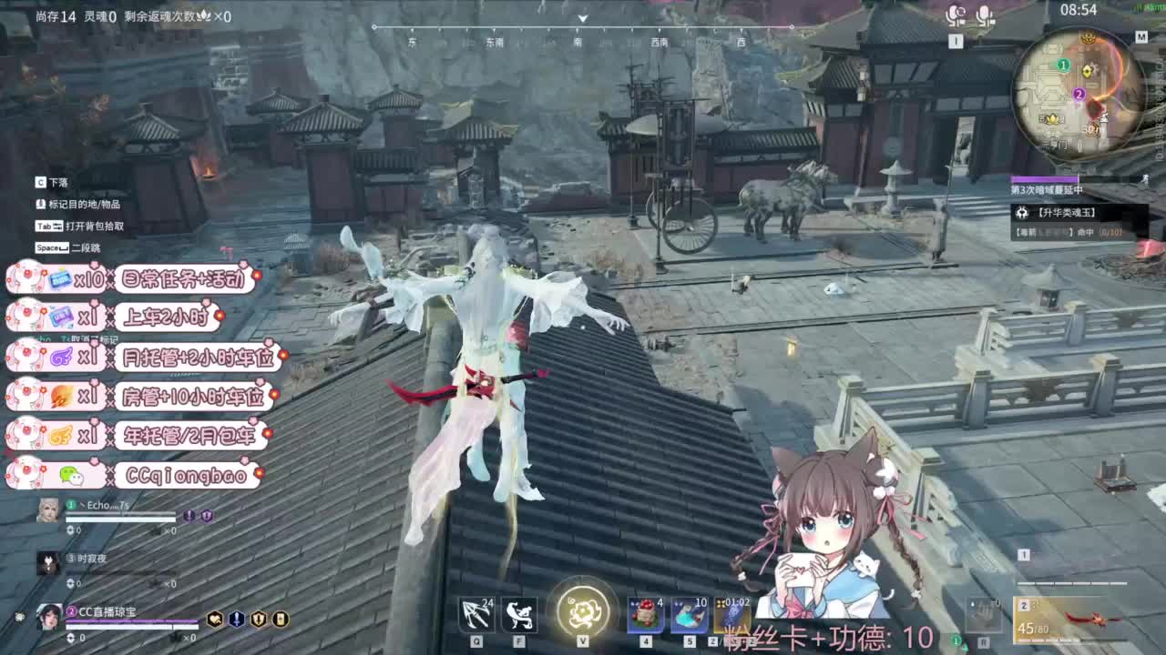 快来和琼宝一起玩吖~ 第6段