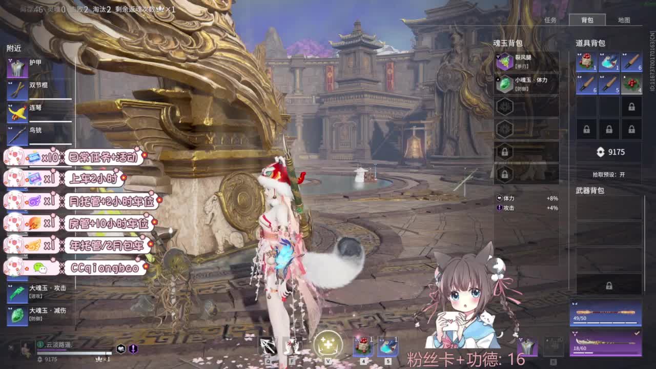 快来和琼宝一起玩吖~ 第7段