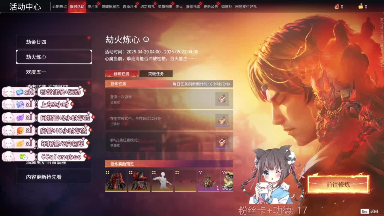 快来和琼宝一起玩吖~ 第9段