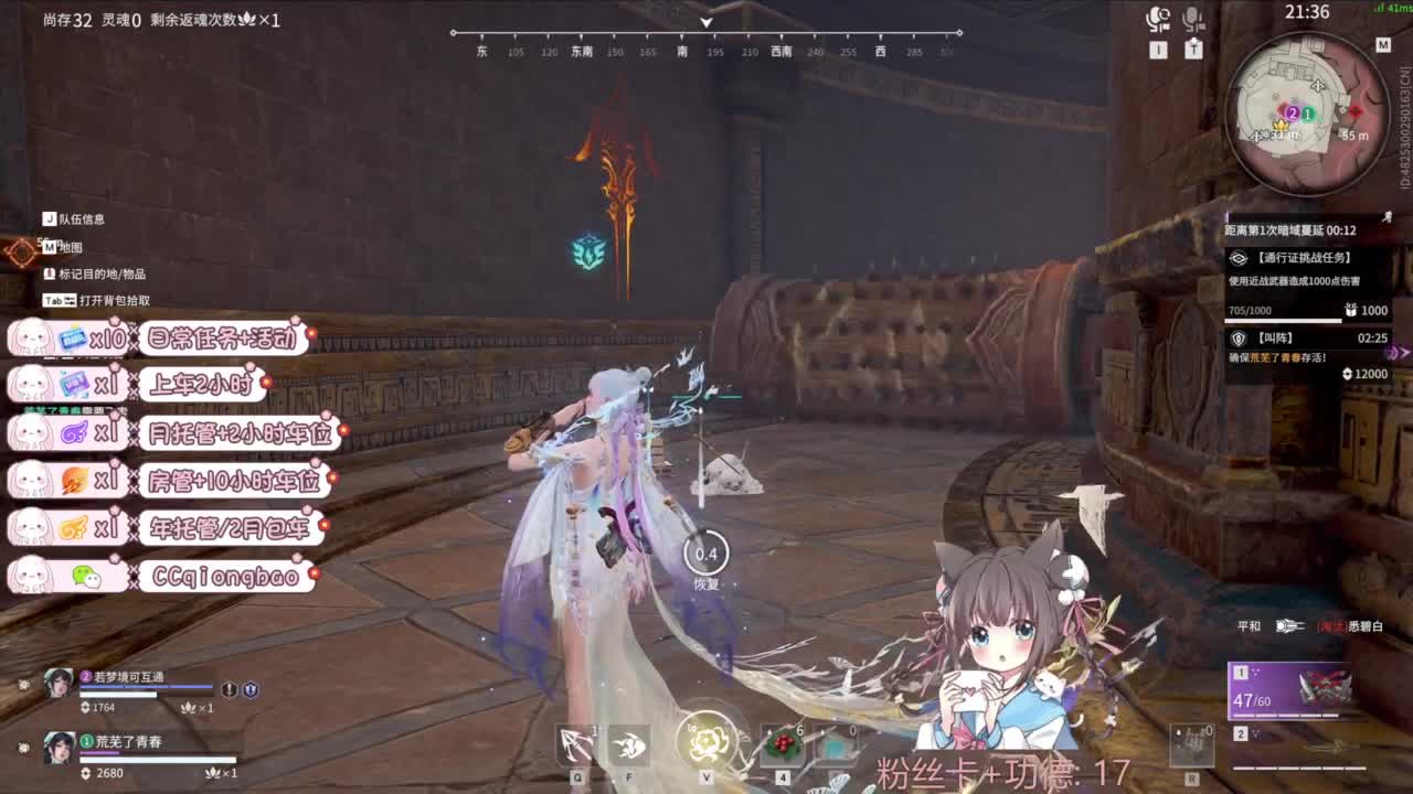 快来和琼宝一起玩吖~ 第10段