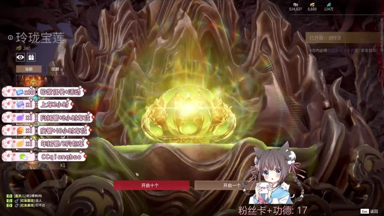快来和琼宝一起玩吖~ 第11段
