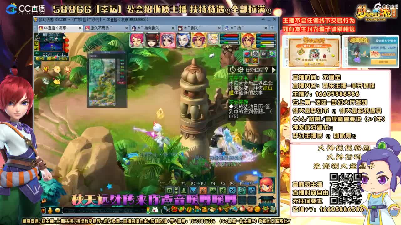 7分钟2只广目，运气真好！ 第1段