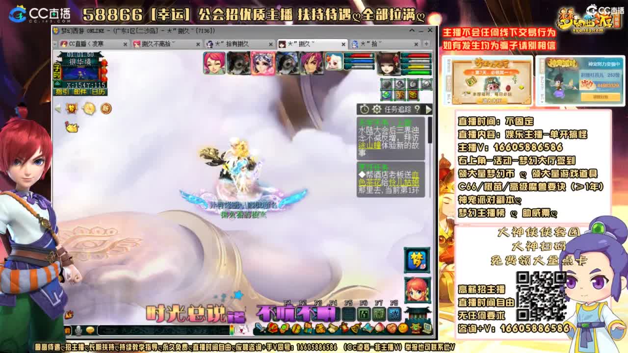 7分钟2只广目，运气真好！ 第2段