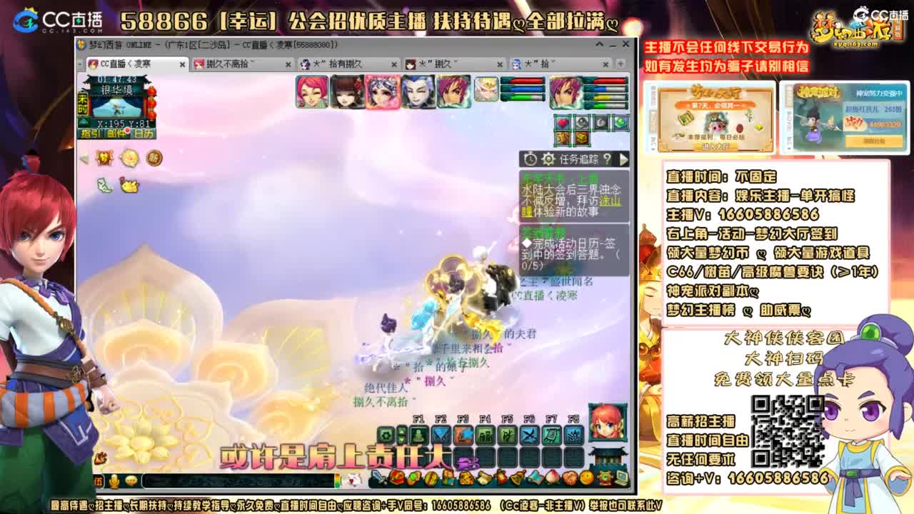 7分钟2只广目，运气真好！ 第3段