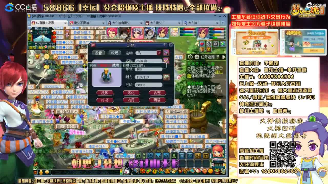 7分钟2只广目，运气真好！ 第5段