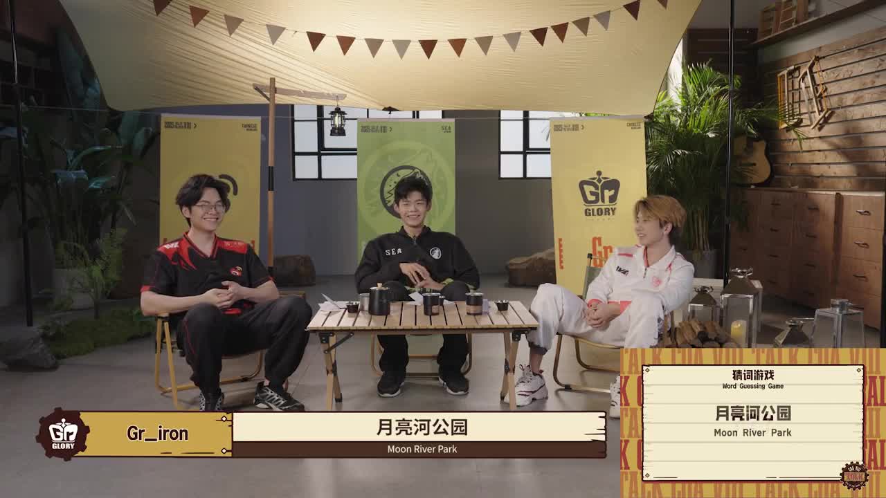 20250428_COA_talk_04期_中英_无落版