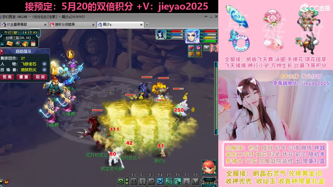 草莓甜帆板飞天舞积分成就心得等 第6段