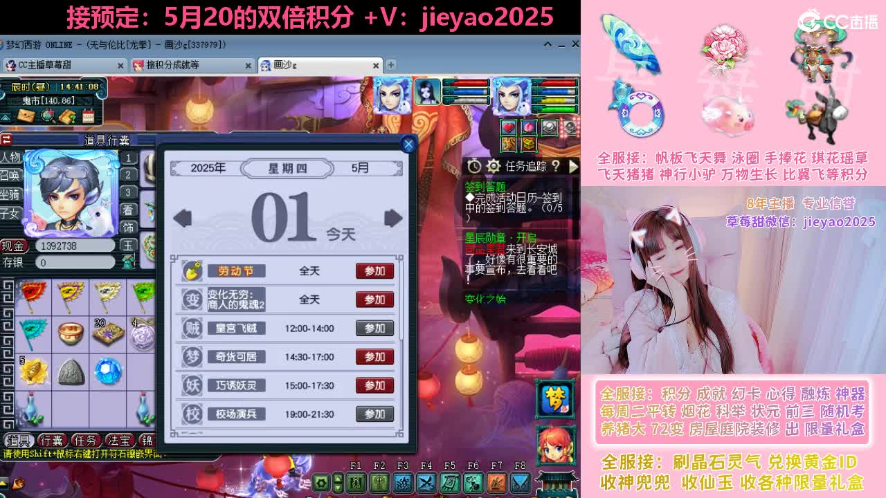 草莓甜帆板飞天舞积分成就心得等 第7段