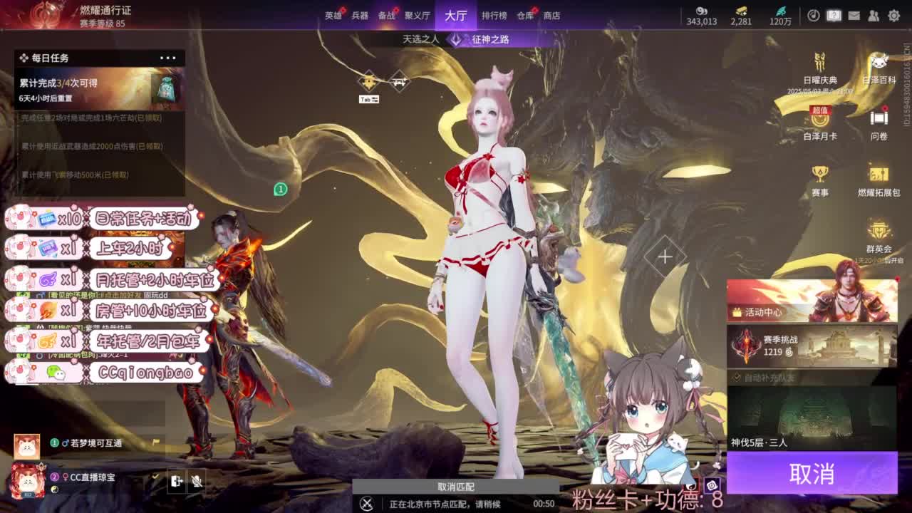 快来和琼宝一起玩吖~ 第1段