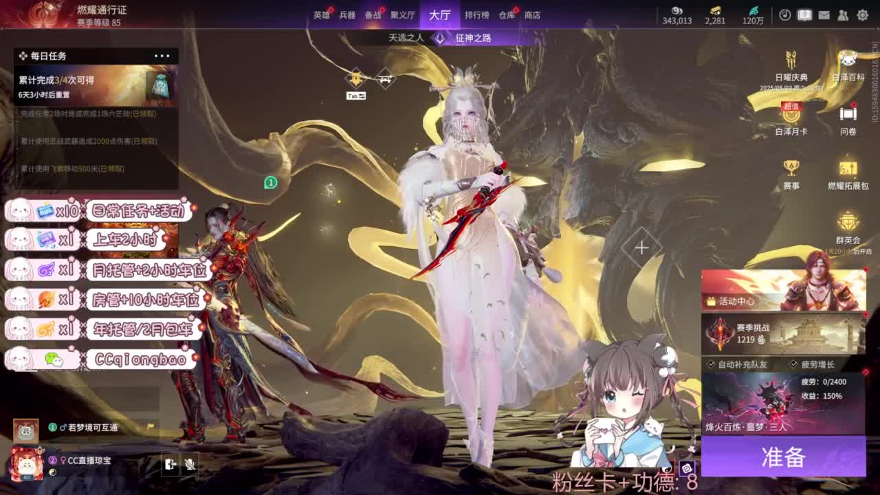 快来和琼宝一起玩吖~ 第2段