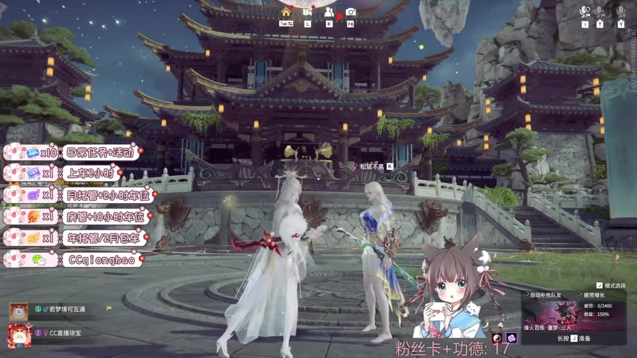 快来和琼宝一起玩吖~ 第3段