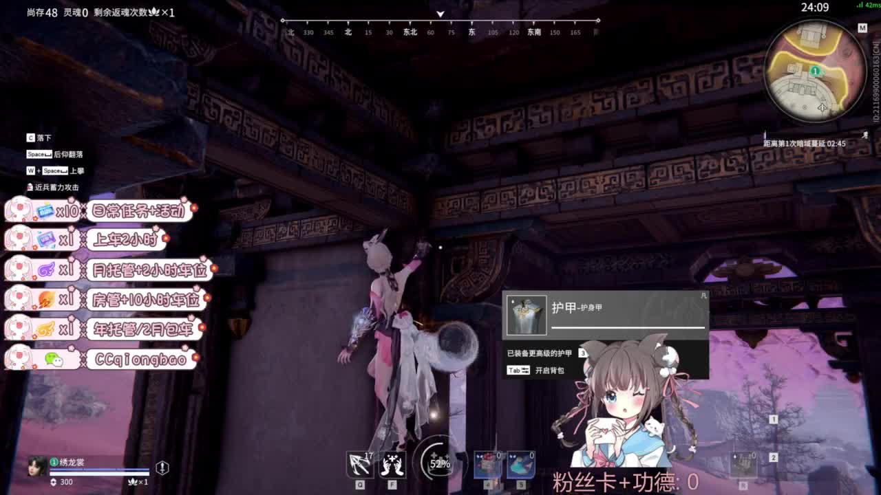 快来和琼宝一起玩吖~ 第1段