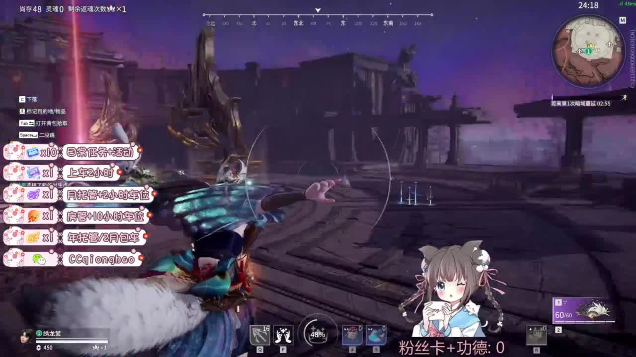 快来和琼宝一起玩吖~ 第2段