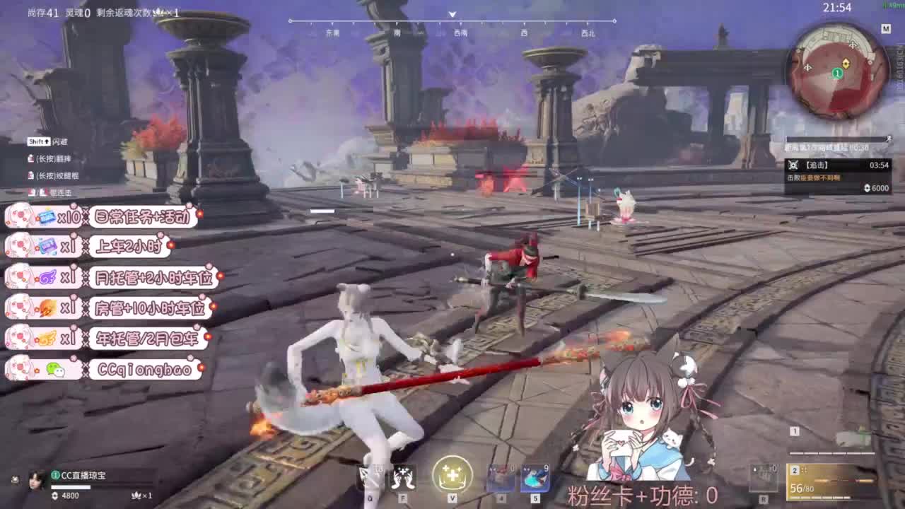 快来和琼宝一起玩吖~ 第3段