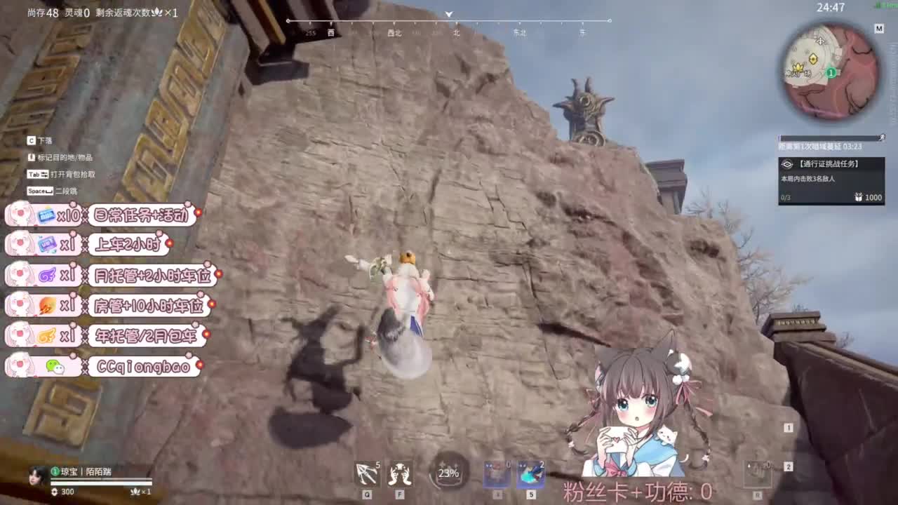 快来和琼宝一起玩吖~ 第4段