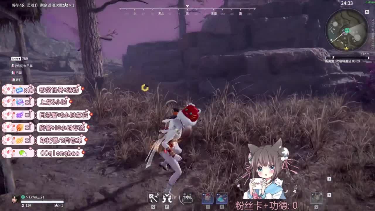 快来和琼宝一起玩吖~ 第6段