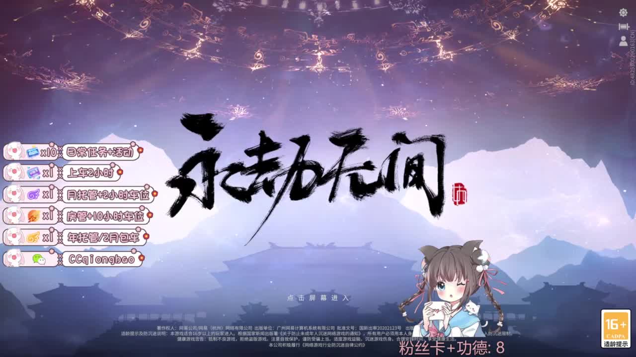 快来和琼宝一起玩吖~ 第10段