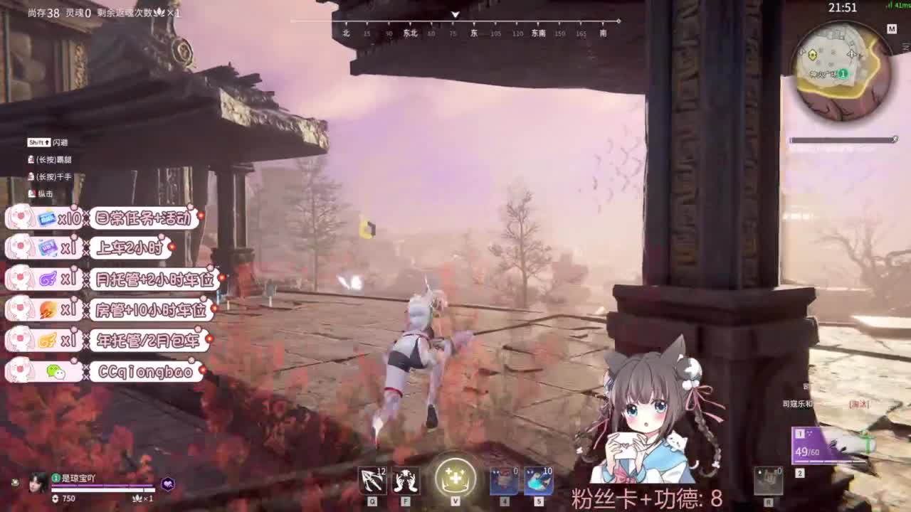 快来和琼宝一起玩吖~ 第11段