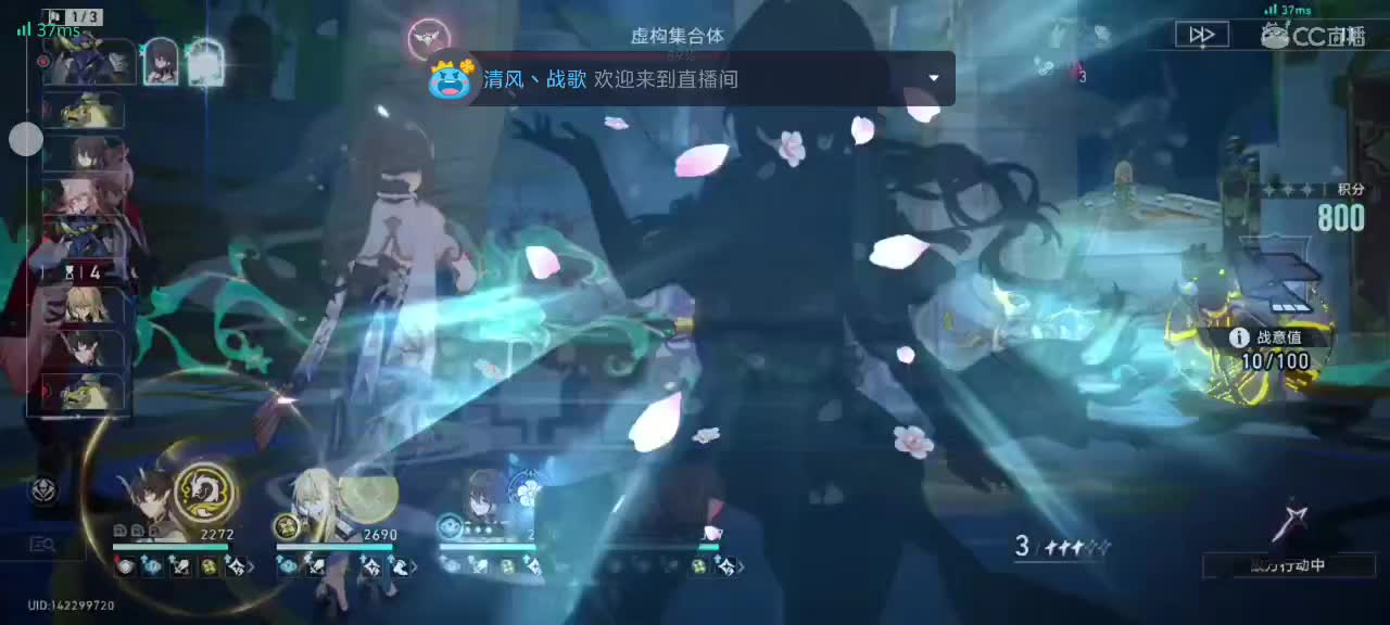 星穹铁道，二周年快乐🍰！ 第1段